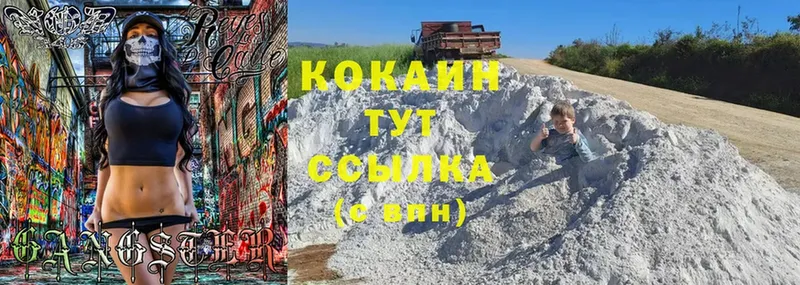 Cocaine Columbia Сорочинск