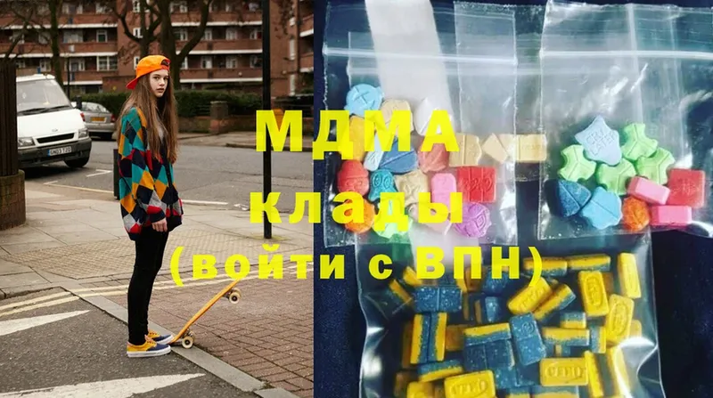 сайты даркнета клад  Сорочинск  MDMA Molly  блэк спрут как зайти 